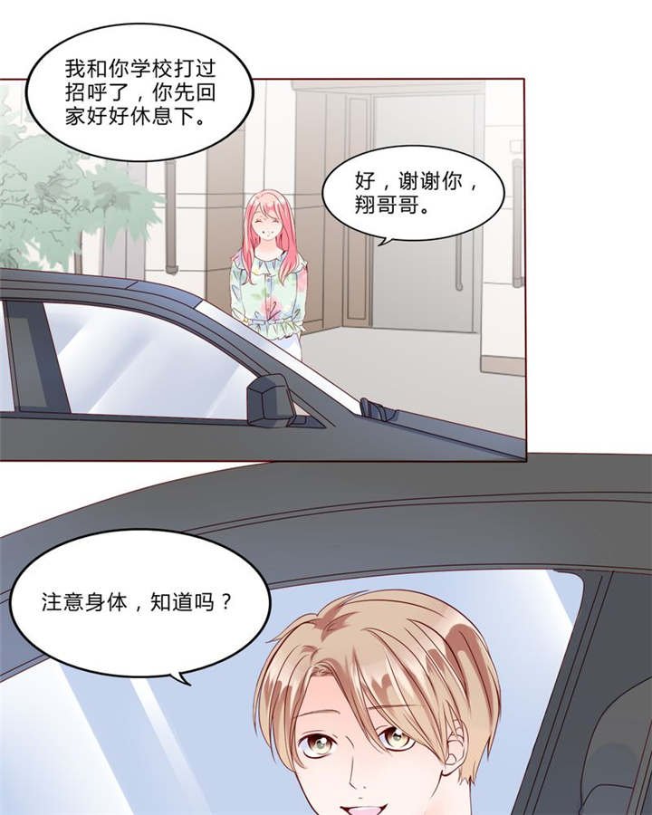 第29章：波动