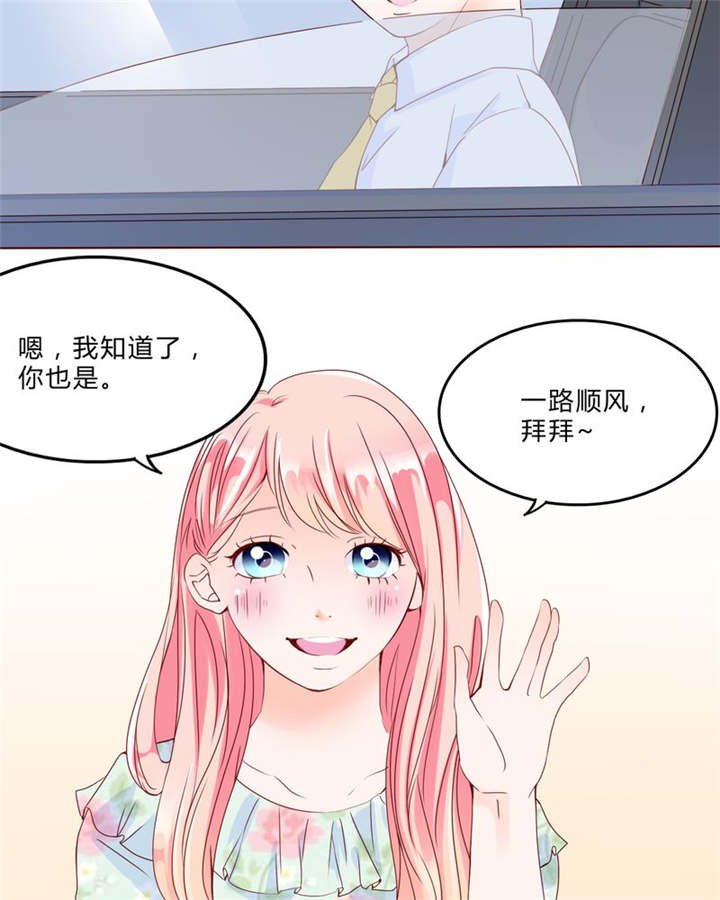 第29章：波动