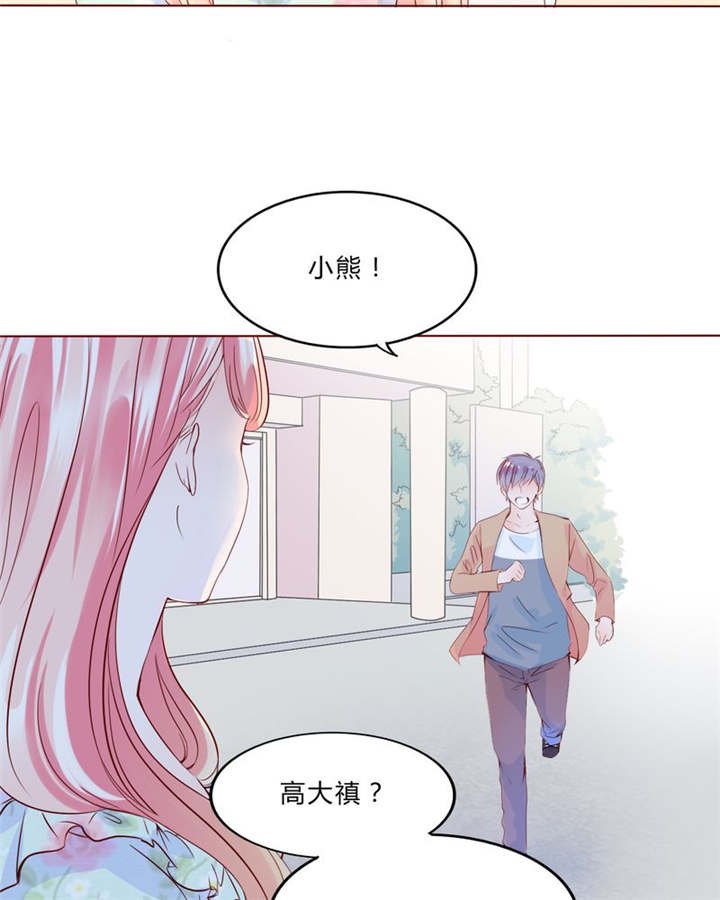 第29章：波动