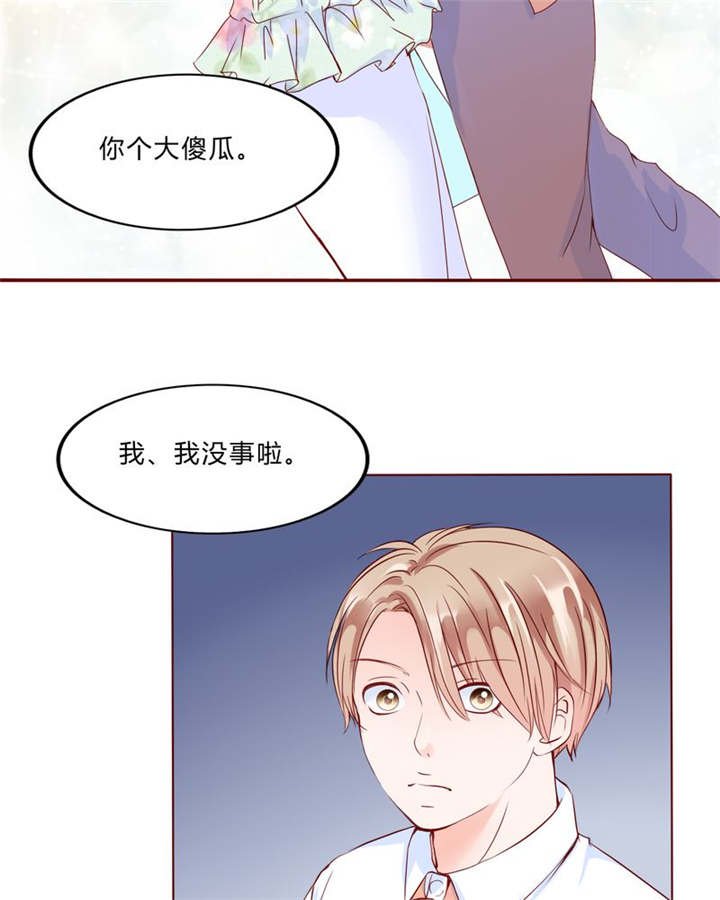 第29章：波动