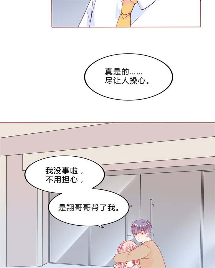 第29章：波动