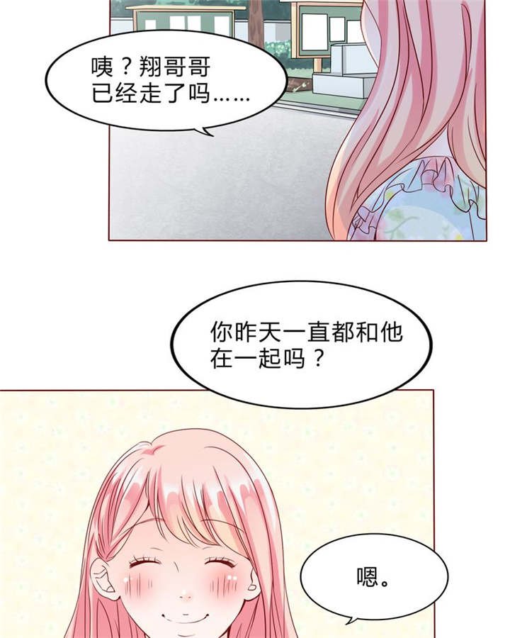 第29章：波动