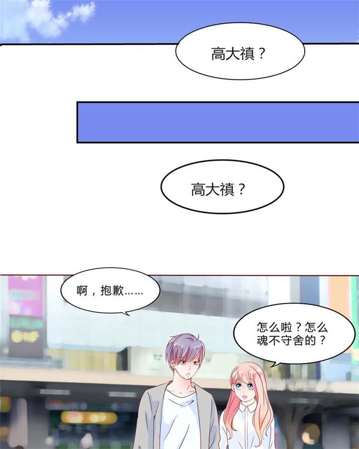 第29章：波动