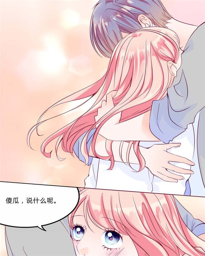 第29章：波动