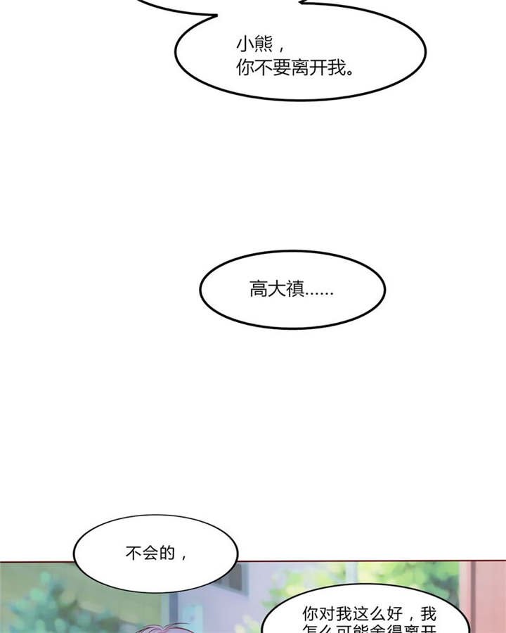 第29章：波动