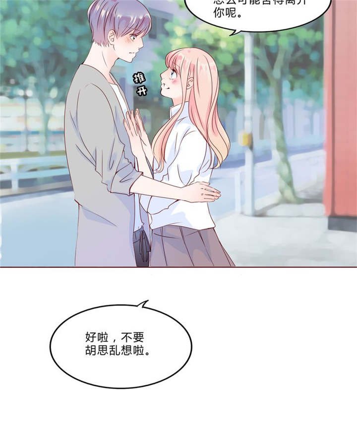 第29章：波动