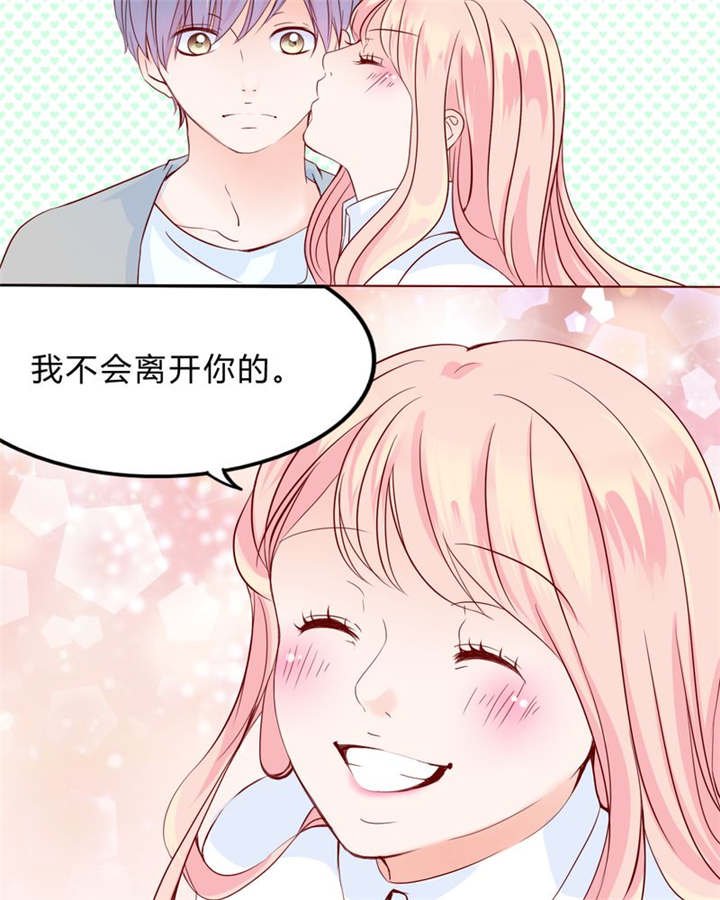 第29章：波动