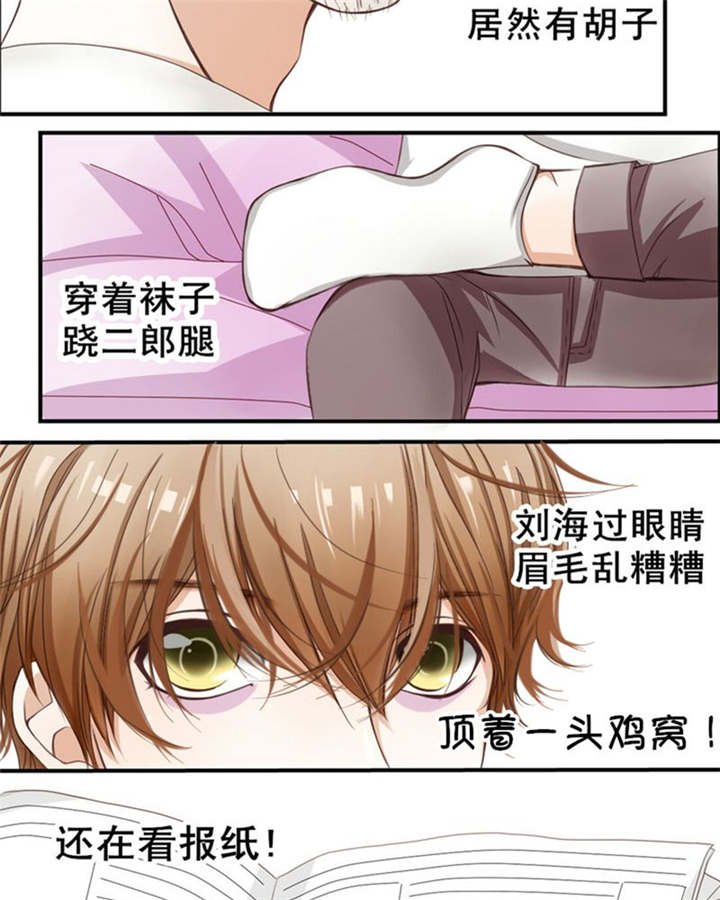 第3章：十年过去小熊已经长大了、