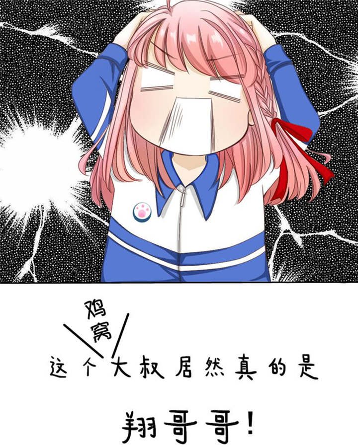 第3章：十年过去小熊已经长大了、