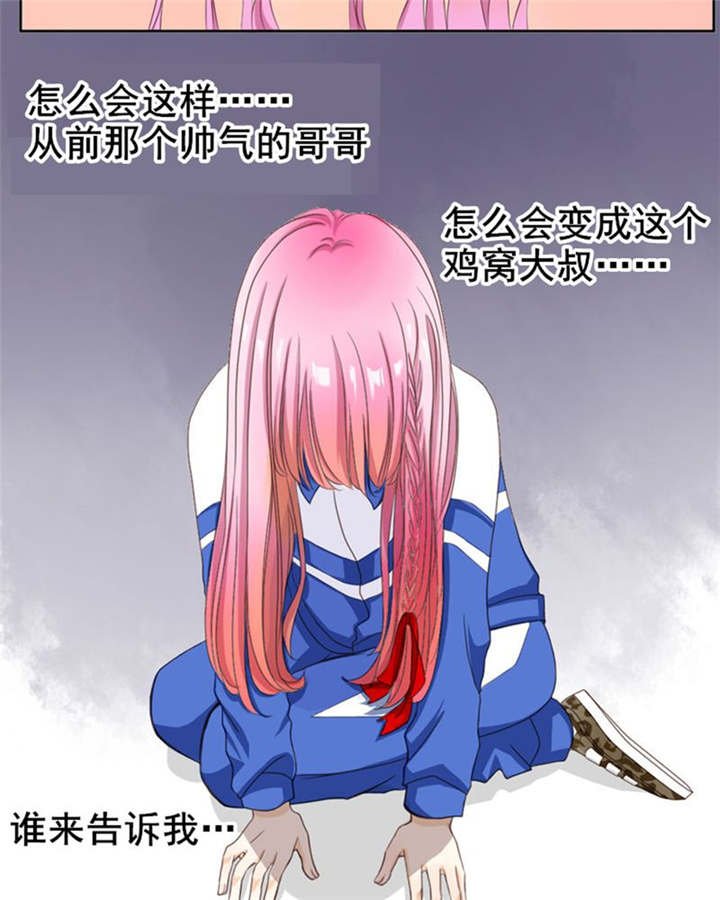第3章：十年过去小熊已经长大了、