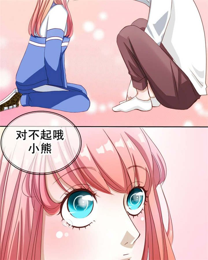 第3章：十年过去小熊已经长大了、