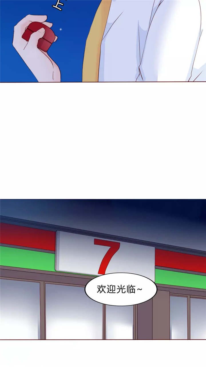 第30章：戒指