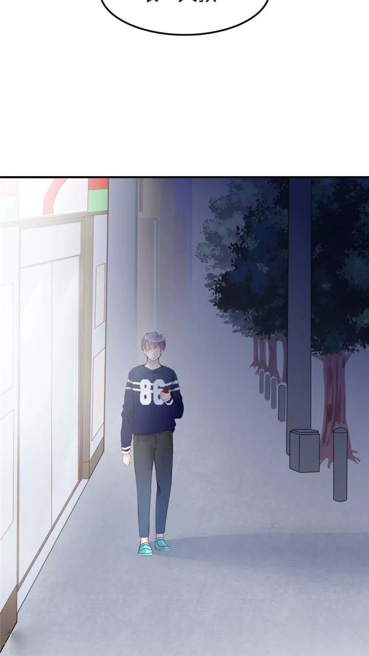第30章：戒指