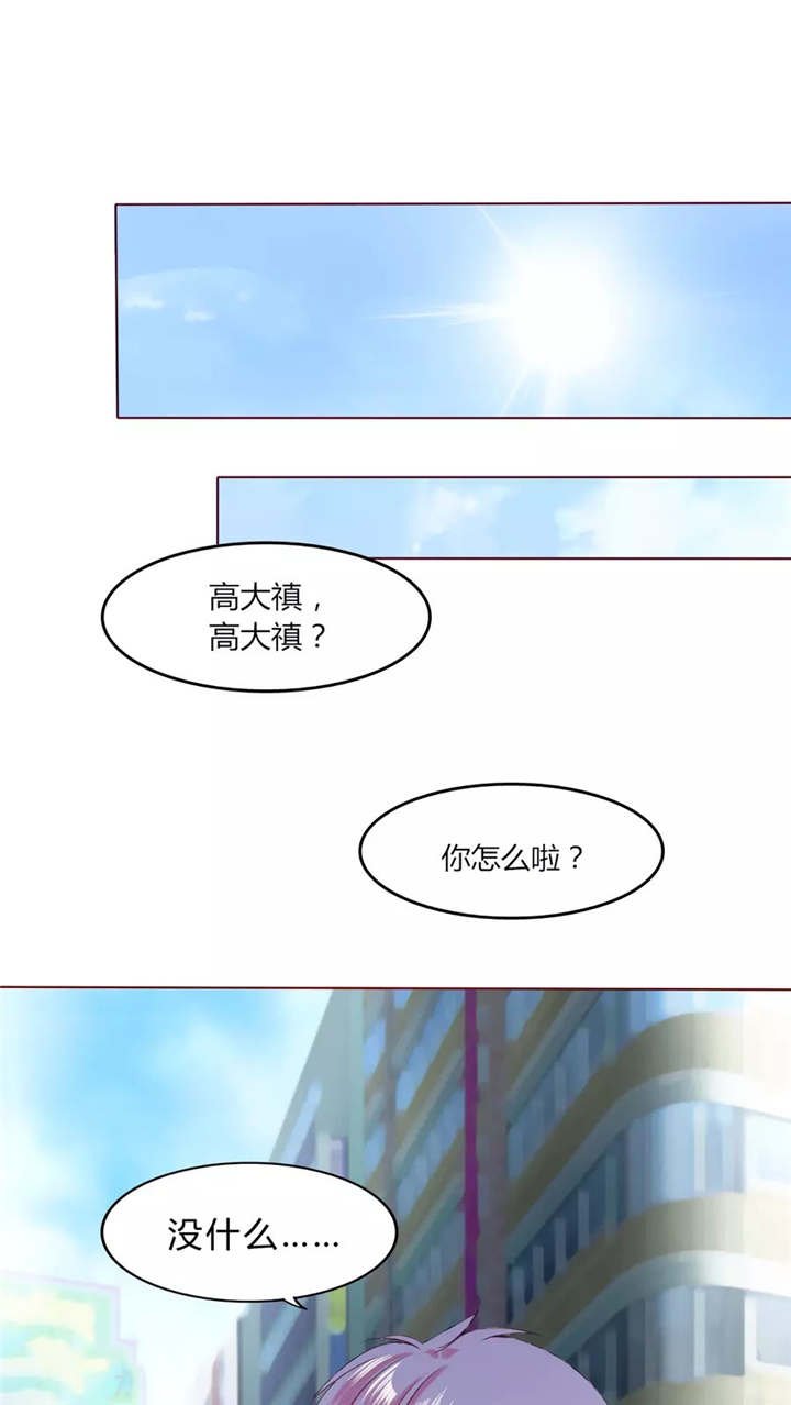 第30章：戒指