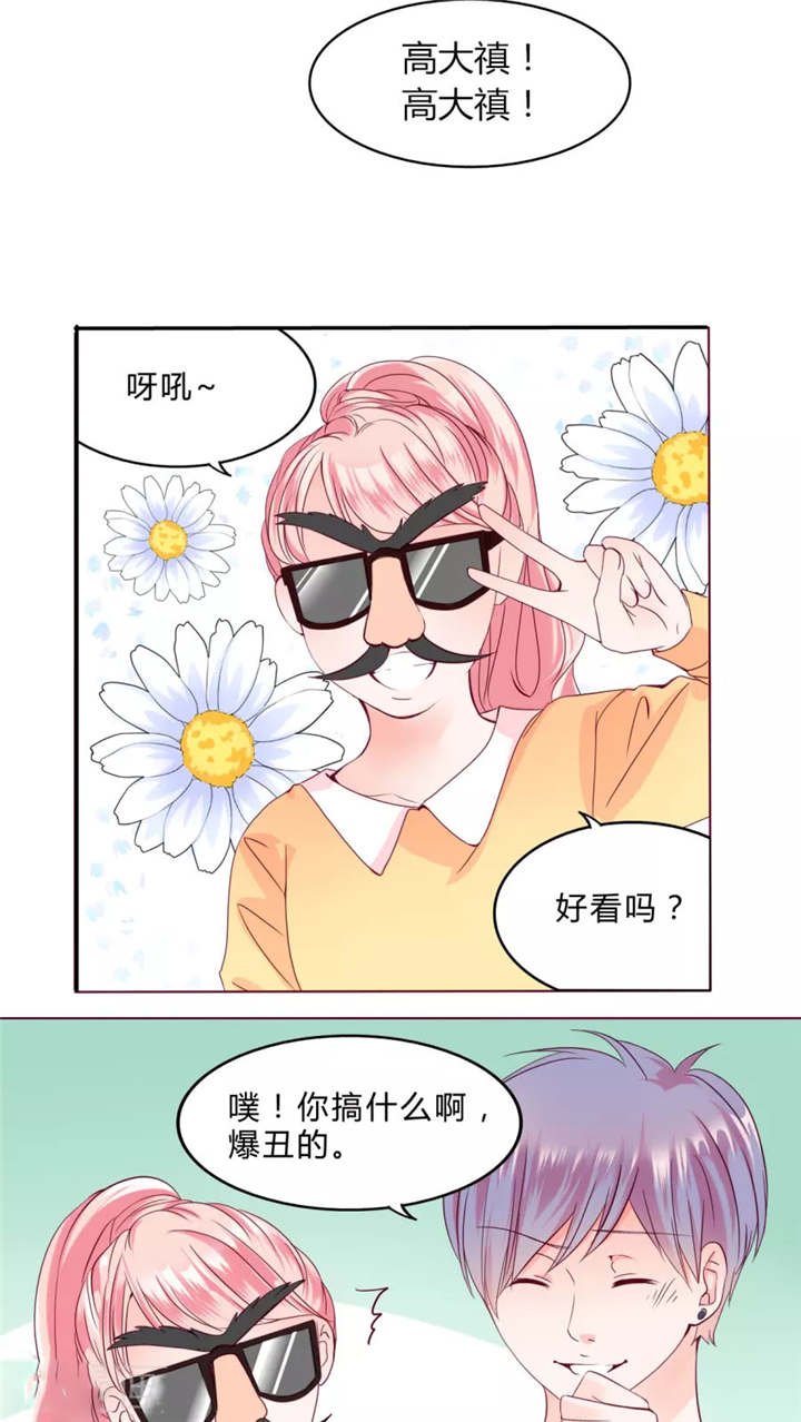 第30章：戒指