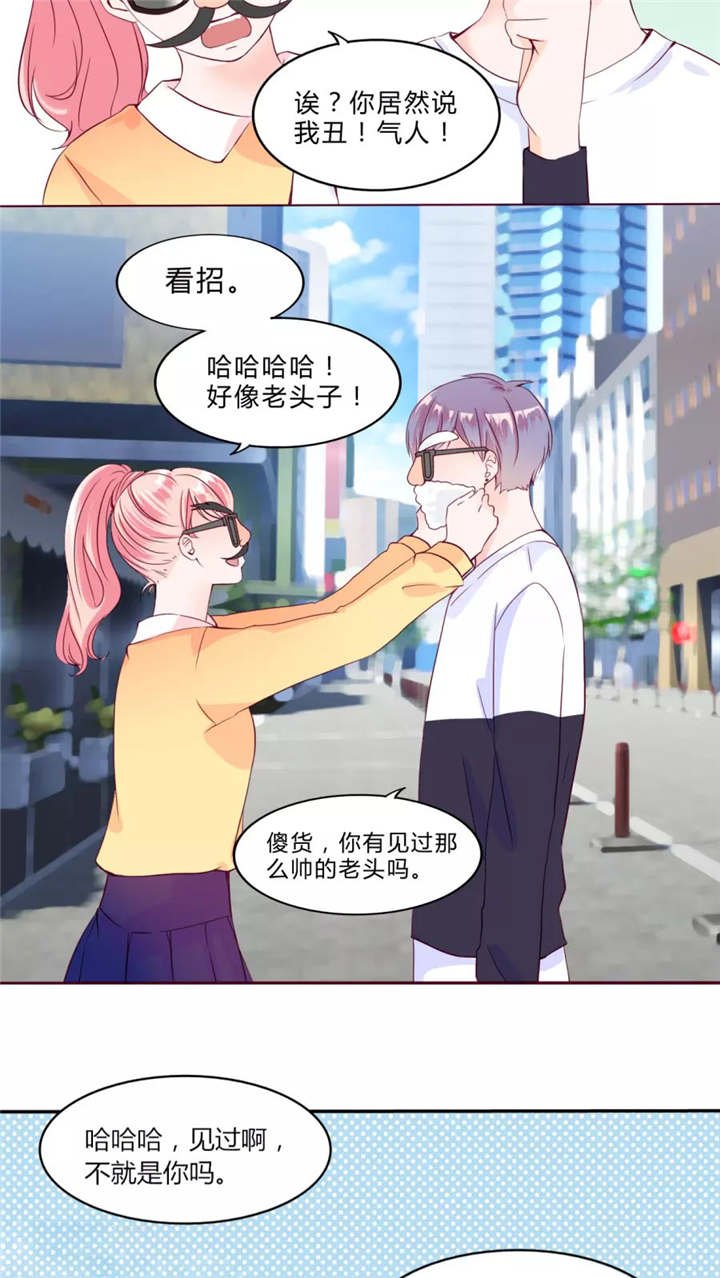 第30章：戒指