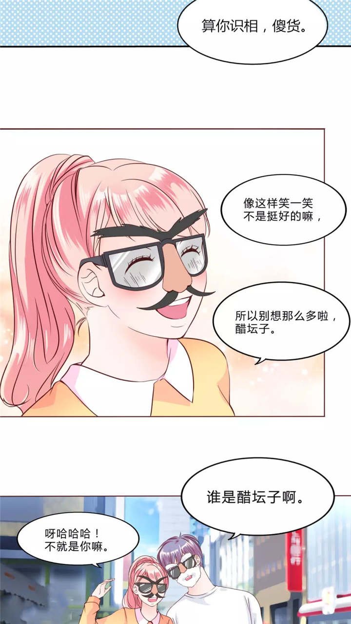 第30章：戒指