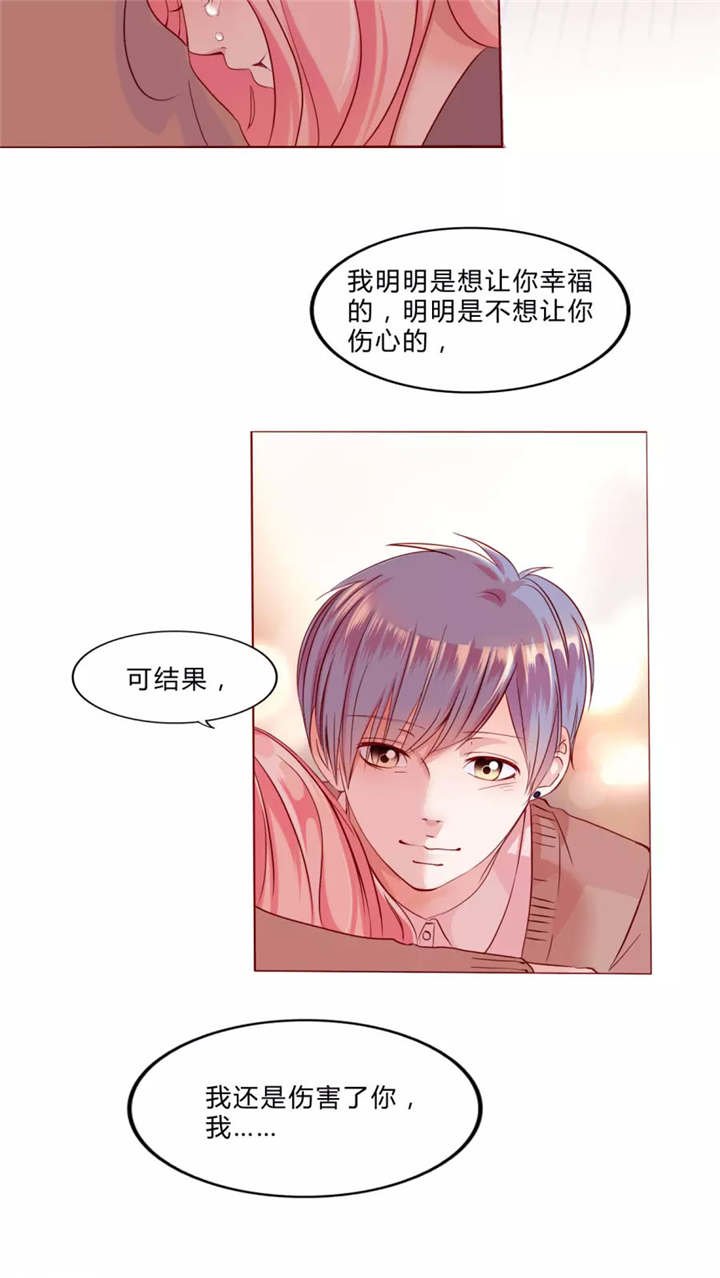 第30章：戒指