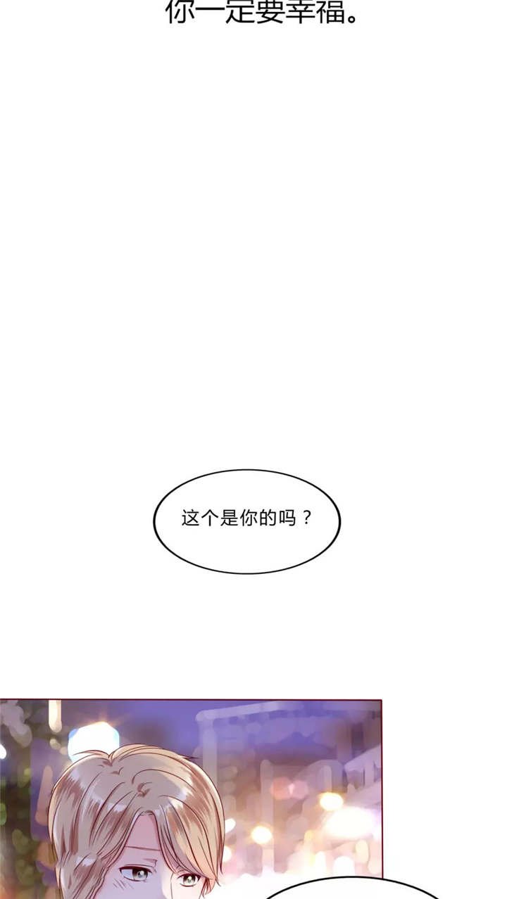 第30章：戒指