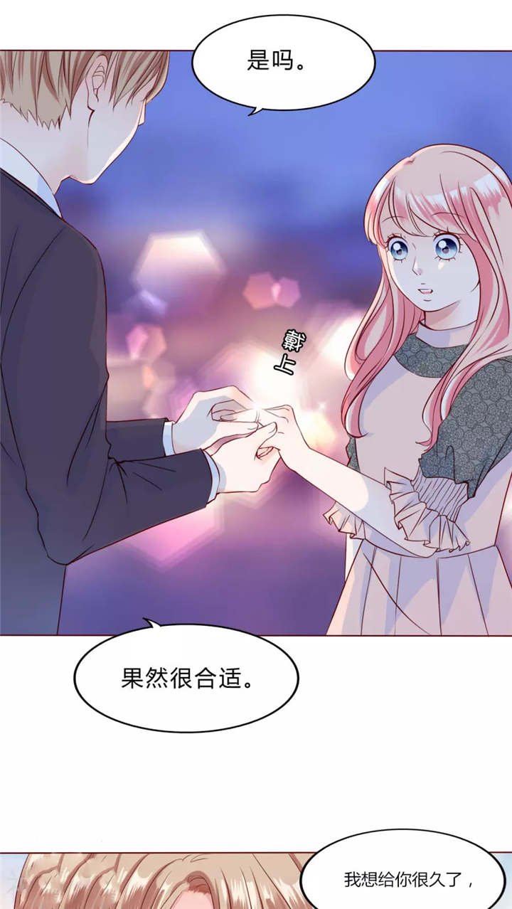 第30章：戒指