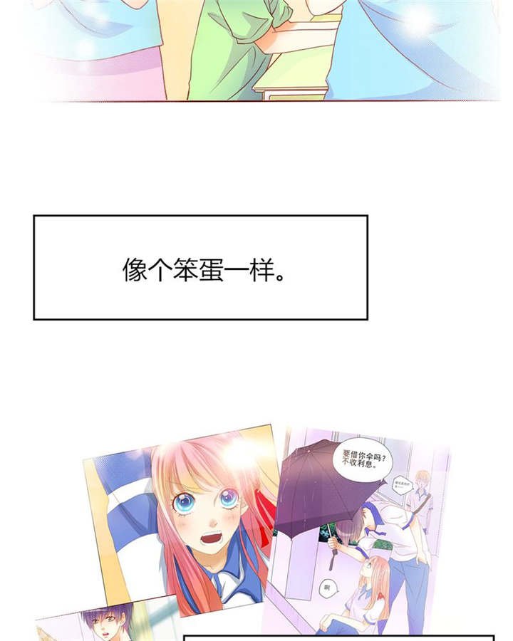 第31章：回想