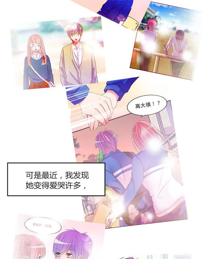第31章：回想
