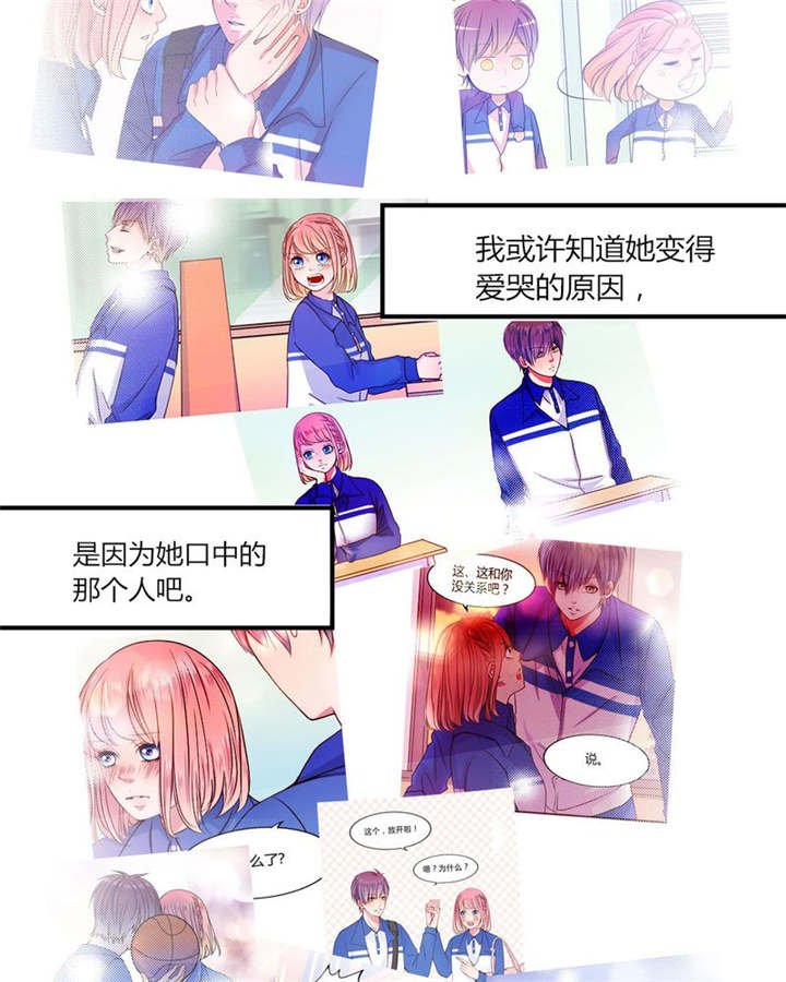 第31章：回想
