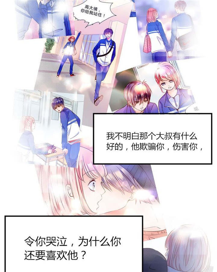 第31章：回想
