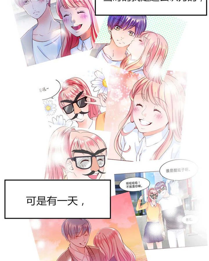 第31章：回想