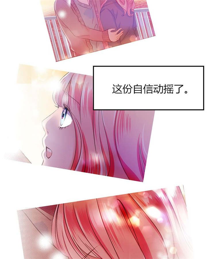 第31章：回想