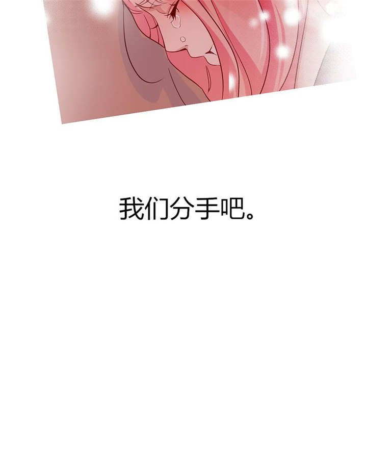 第31章：回想