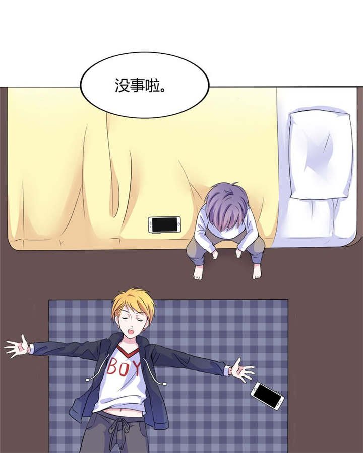 第31章：回想