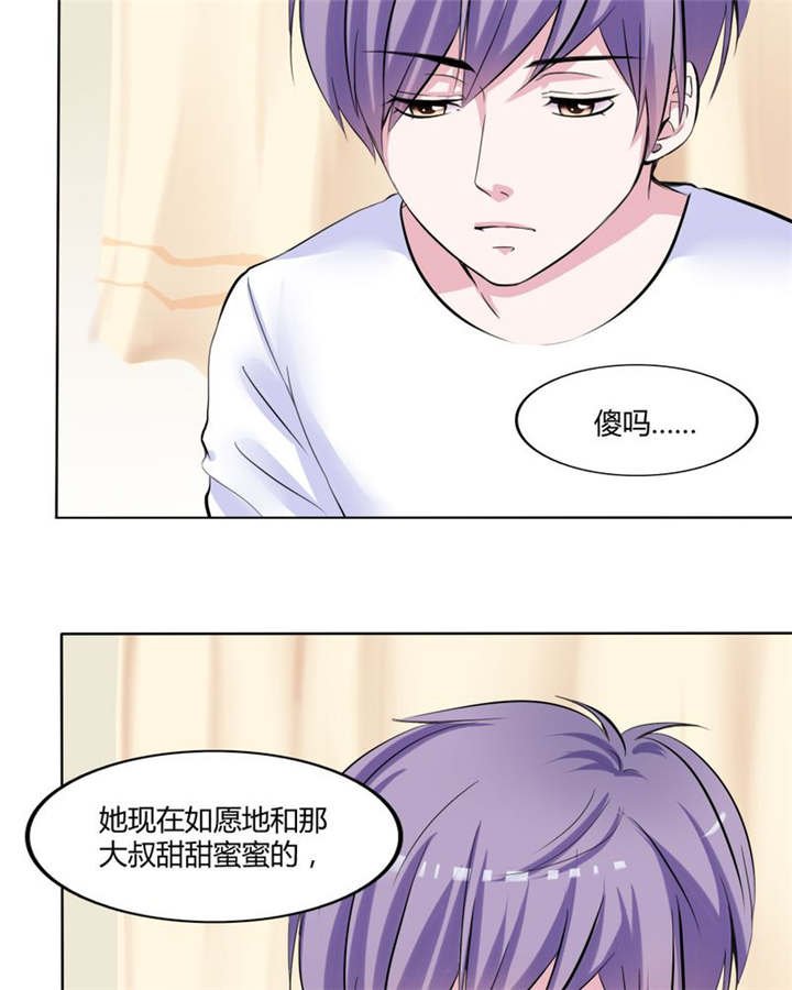 第31章：回想