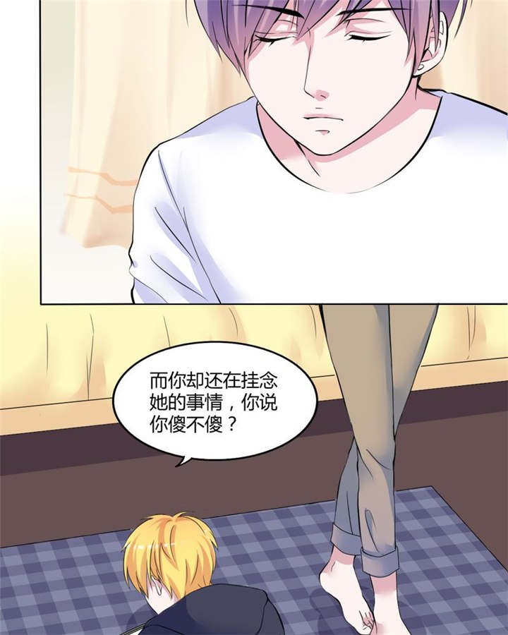 第31章：回想
