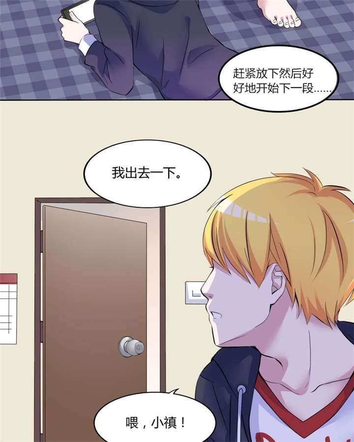 第31章：回想
