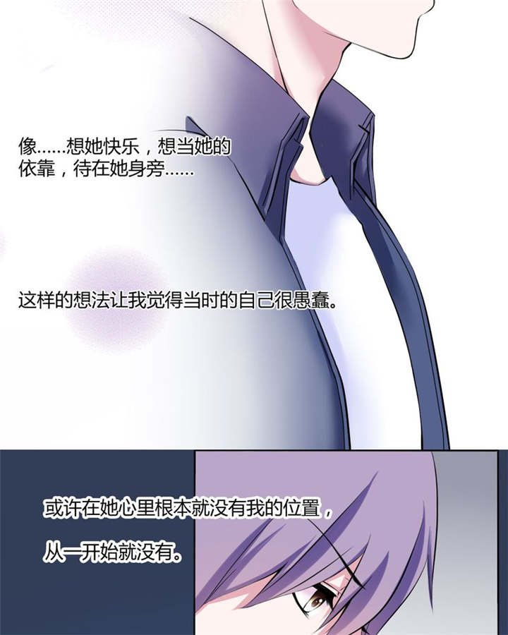 第31章：回想