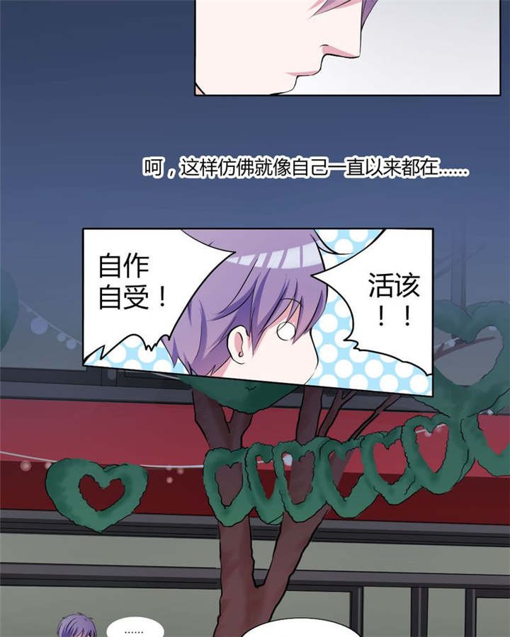 第31章：回想