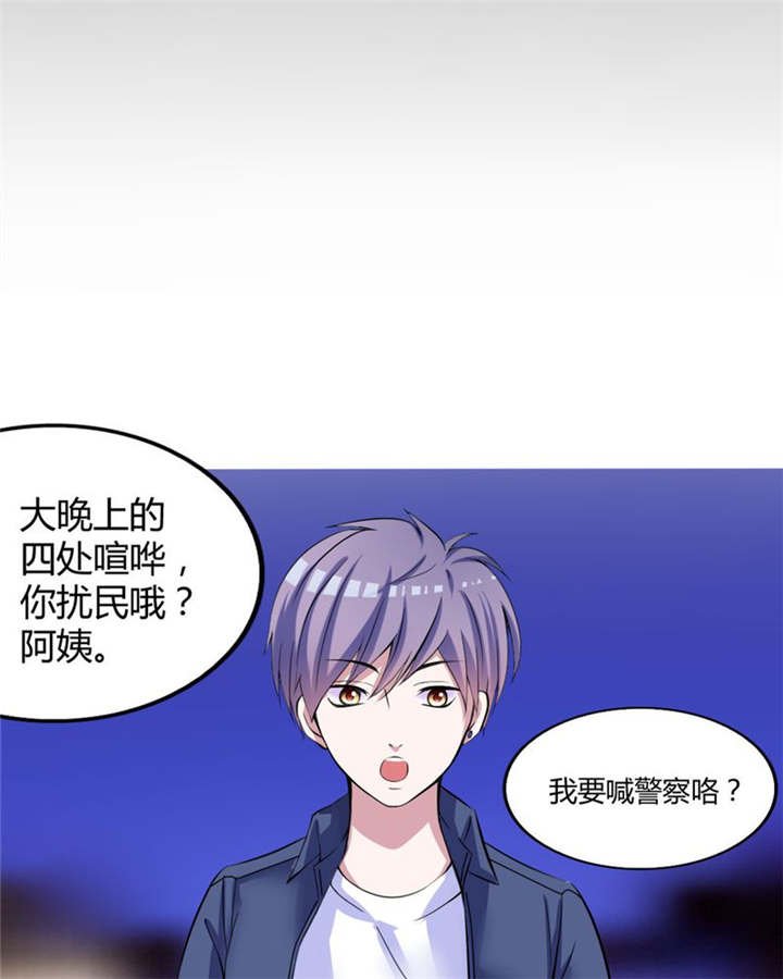 第31章：回想