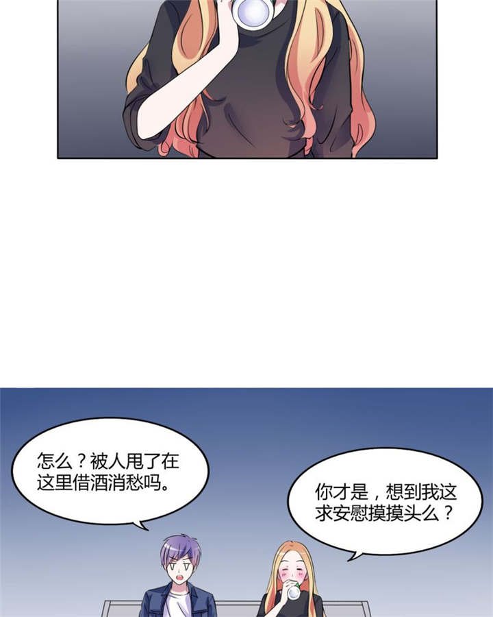 第31章：回想