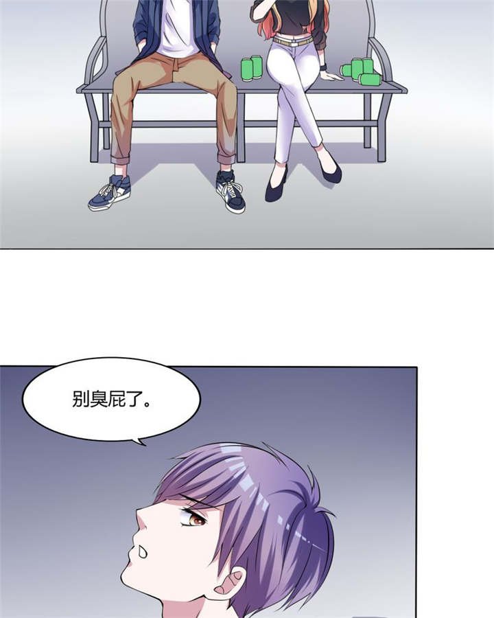 第31章：回想