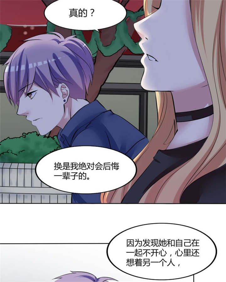 第31章：回想