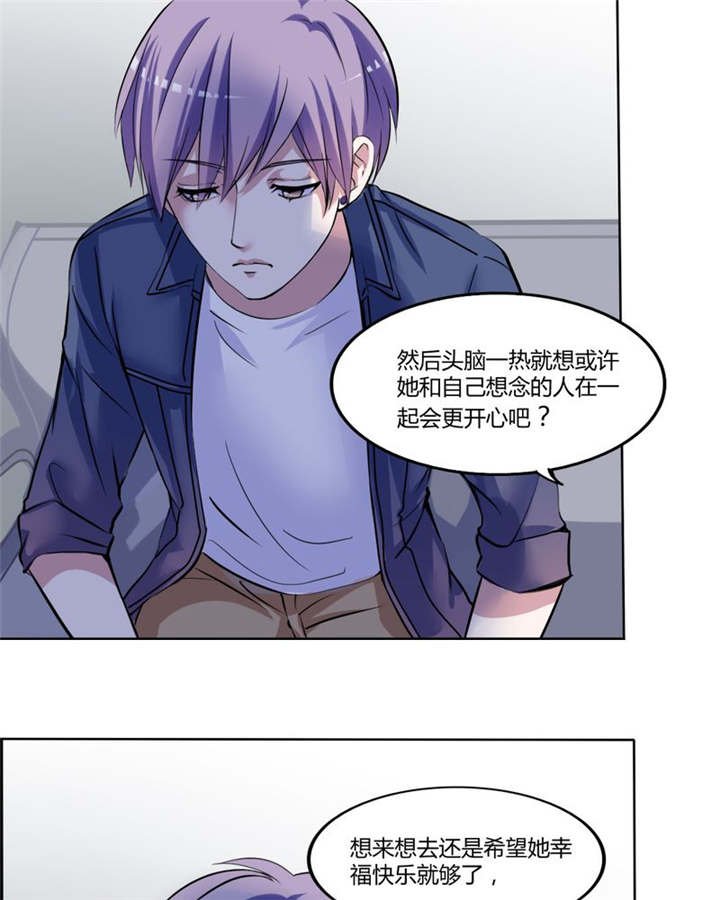 第31章：回想