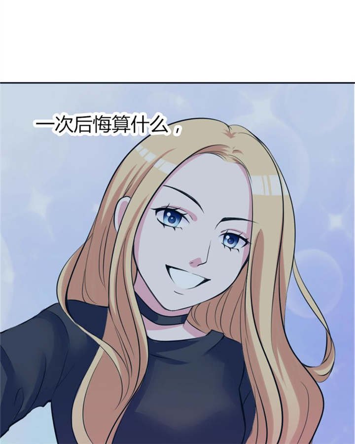 第31章：回想