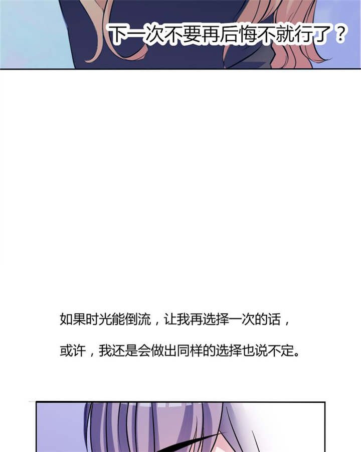 第31章：回想