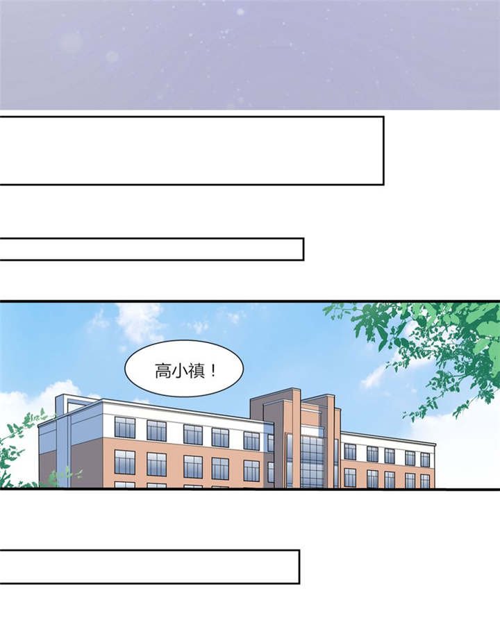 第31章：回想