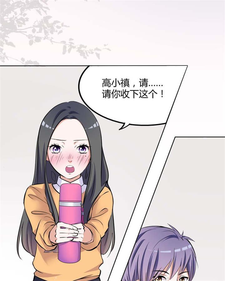 第31章：回想
