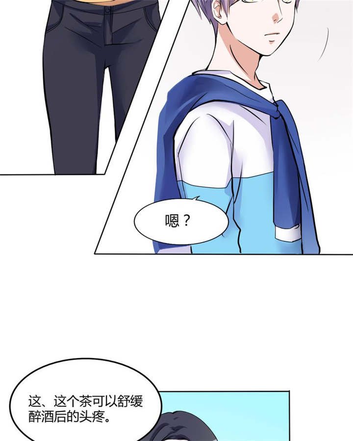 第31章：回想