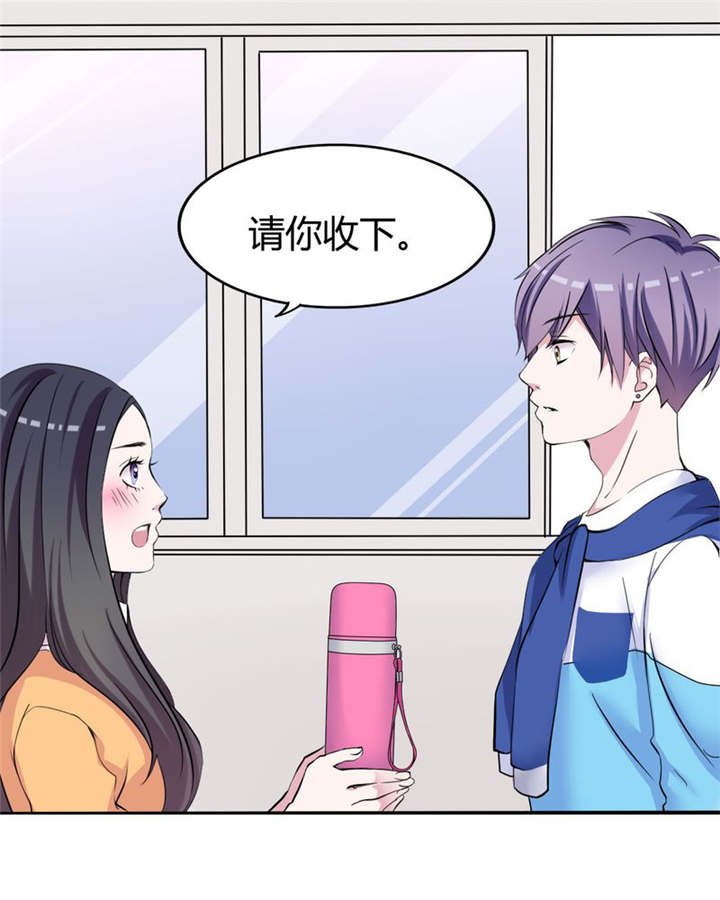第31章：回想