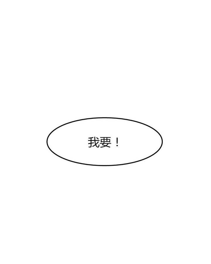 第31章：回想