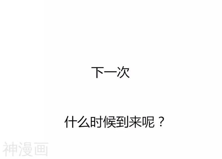 第31章：回想